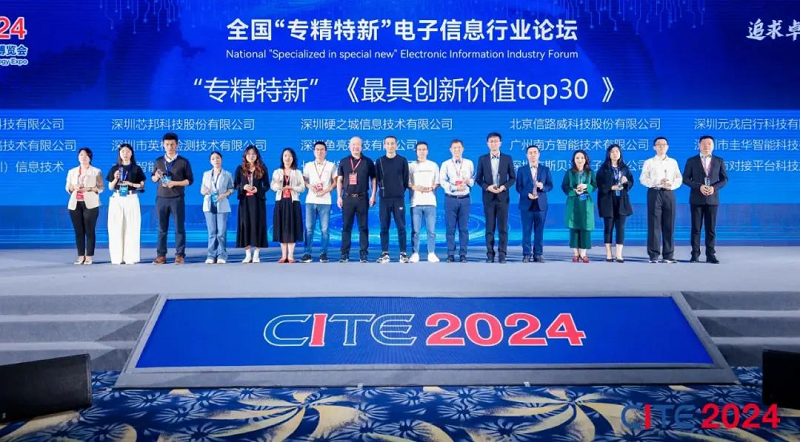 君創Portfolio|高通量計算領軍企業領跑“最具創新價值”榮譽榜