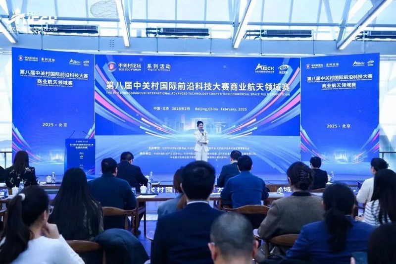 君創Portfolio|四象科技榮獲中關村國際前沿科技大賽商業航天領域賽第三名，商業航天遙感技術獲認可